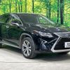 lexus rx 2017 quick_quick_GYL25W_GYL25-0012459 image 17