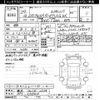 honda stepwagon 2017 -HONDA 【横浜 330ﾅ2564】--Stepwgn RP5-1058204---HONDA 【横浜 330ﾅ2564】--Stepwgn RP5-1058204- image 3