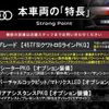 audi q7 2019 CFJ1510657 image 3