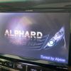 toyota alphard 2014 -TOYOTA--Alphard DBA-ANH20W--ANH20-8333026---TOYOTA--Alphard DBA-ANH20W--ANH20-8333026- image 5