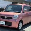 nissan moco 2014 -NISSAN--Moco DBA-MG33S--MG33S-671397---NISSAN--Moco DBA-MG33S--MG33S-671397- image 17