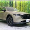 mazda cx-5 2022 quick_quick_KFEP_KFEP-504152 image 16