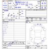 mazda mazda3 2023 -MAZDA--MAZDA3 BP5P--207703---MAZDA--MAZDA3 BP5P--207703- image 3