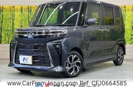 daihatsu tanto 2022 -DAIHATSU--Tanto 5BA-LA650S--LA650S-0244203---DAIHATSU--Tanto 5BA-LA650S--LA650S-0244203-