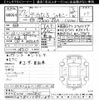 mitsubishi delica-d5 2015 -MITSUBISHI--Delica D5 CV1W-1005812---MITSUBISHI--Delica D5 CV1W-1005812- image 3