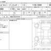 rover defender 2023 -ROVER 【尾張小牧 302ﾕ3481】--Defender 3CA-LE72WCB--SALEA7AWXR2244747---ROVER 【尾張小牧 302ﾕ3481】--Defender 3CA-LE72WCB--SALEA7AWXR2244747- image 3