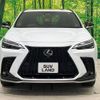 lexus nx 2022 CFJ1723318 image 16