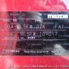mazda axela undefined 3282185-Y2025020042A-12 image 25