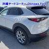 mazda cx-3 2023 -MAZDA--CX-30 DMEJ3R-101515---MAZDA--CX-30 DMEJ3R-101515- image 2