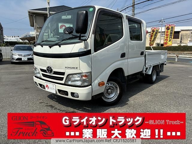 toyota toyoace 2015 CFJ1520581 image 1