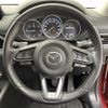 mazda cx-5 2018 -MAZDA--CX-5 3DA-KF2P--KF2P-208905---MAZDA--CX-5 3DA-KF2P--KF2P-208905- image 23