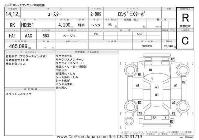 2002 Toyota Coaster KK-HDB51 - Car Price $10,716