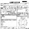 alfa-romeo giulietta 2012 -ALFA ROMEO--Alfa Romeo Giulietta 940141-ZAR94000007139542---ALFA ROMEO--Alfa Romeo Giulietta 940141-ZAR94000007139542- image 3