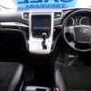 toyota vellfire 2014 -TOYOTA 【福岡 】--Vellfire ANH20W--8347960---TOYOTA 【福岡 】--Vellfire ANH20W--8347960- image 26