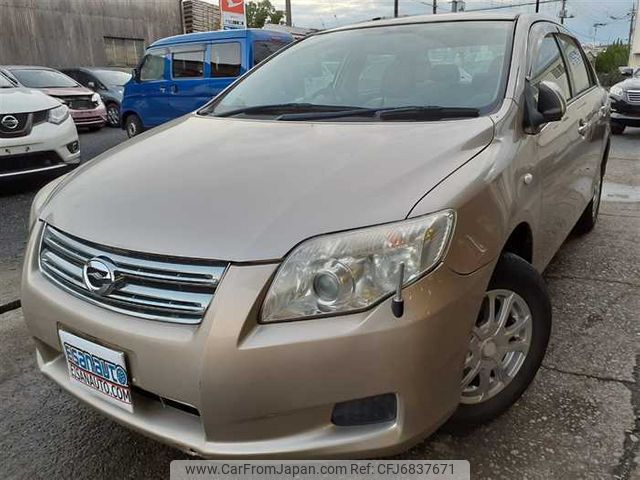 toyota corolla-axio 2008 197AA image 1