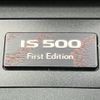 lexus is 2022 CFJ1782551 image 14