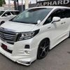 toyota alphard 2016 quick_quick_AYH30W_AYH30-0036828 image 17