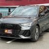 audi q3 2022 -AUDI 【名変中 】--Audi Q3 F3DFY--P1030051---AUDI 【名変中 】--Audi Q3 F3DFY--P1030051- image 1