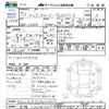 rover discovery 2005 CFJ1758586 image 3