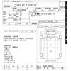 isuzu elf-truck 2019 -ISUZU 【千葉 400ﾌ199】--Elf NJR88AD-7000624---ISUZU 【千葉 400ﾌ199】--Elf NJR88AD-7000624- image 3