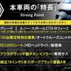 renault megane 2016 quick_quick_DZF4R1_VF1DZVT06G0737395 image 17