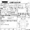 nissan skyline 2015 -NISSAN--Skyline YV37-400788---NISSAN--Skyline YV37-400788- image 3