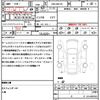 suzuki solio-bandit 2014 CFJ1717305 image 21