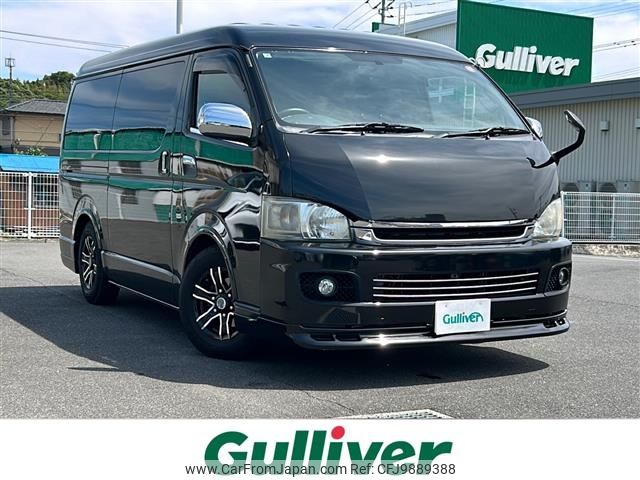 toyota hiace-van 2008 -TOYOTA--Hiace Van CBF-TRH211K--TRH211-8001556---TOYOTA--Hiace Van CBF-TRH211K--TRH211-8001556- image 1