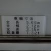 isuzu elf-truck 2010 GOO_JP_700060001220250704001 image 74