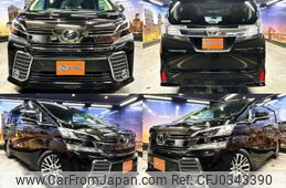 toyota vellfire 2015 quick_quick_DBA-AGH30W_AGH30-0053076