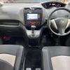 nissan serena 2013 -NISSAN 【名変中 】--Serena NC26--014556---NISSAN 【名変中 】--Serena NC26--014556- image 22