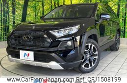 toyota rav4 2020 CFJ1508199