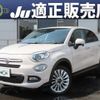 fiat 500x 2016 CFJ1615412 image 1