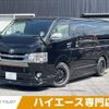 toyota hiace-van 2017 CFJ1653478 image 1
