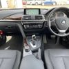 bmw 3-series 2016 -BMW--BMW 3 Series DBA-8A20--WBA8A16000NT97142---BMW--BMW 3 Series DBA-8A20--WBA8A16000NT97142- image 2