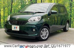 toyota passo 2017 CFJ1671977