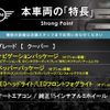 mini mini-others 2016 CFJ1723111 image 3