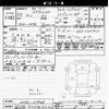 nissan x-trail 2016 CFJ0976545 image 3