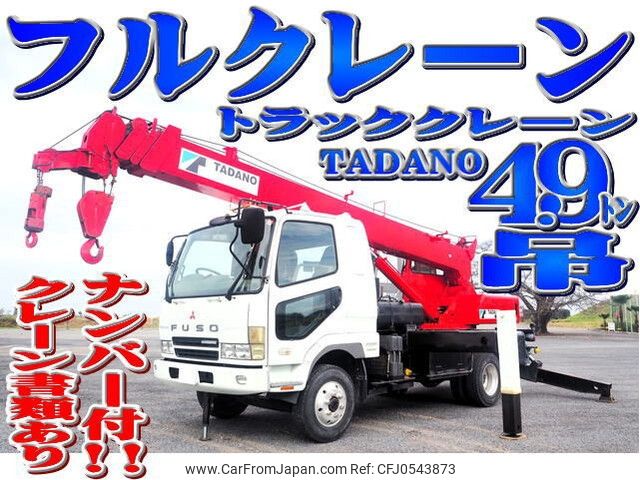 mitsubishi-fuso fighter 2003 -MITSUBISHI--Fuso Fighter KK-FK61HE--FK61HE-765094---MITSUBISHI--Fuso Fighter KK-FK61HE--FK61HE-765094- image 1