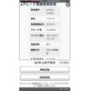 suzuki wagon-r 2010 -SUZUKI--Wagon R DBA-MH23S--MH23S-326085---SUZUKI--Wagon R DBA-MH23S--MH23S-326085- image 22