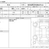 daihatsu tanto 2022 -DAIHATSU--Tanto 5BA-LA650S--LA650S-0189851---DAIHATSU--Tanto 5BA-LA650S--LA650S-0189851- image 3