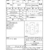 nissan serena 2016 -NISSAN--Serena HFC26--HFC26-300292---NISSAN--Serena HFC26--HFC26-300292- image 4