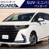 toyota alphard 2023 -TOYOTA 【岡山 330ﾀ3019】--Alphard AGH40W--0011344---TOYOTA 【岡山 330ﾀ3019】--Alphard AGH40W--0011344- image 1