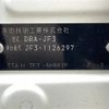 honda n-box 2018 CFJ1678887 image 10