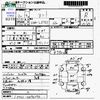 daihatsu tanto 2008 CFJ1849445 image 3
