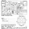 daihatsu hijet-truck 2007 CFJ1801985 image 3