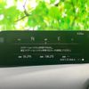 mazda mazda3-fastback 2024 CFJ1623354 image 9