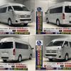 toyota hiace-commuter 2013 -TOYOTA--Hiace Commuter CBF-TRH223Bｶｲ--TRH223-6142386---TOYOTA--Hiace Commuter CBF-TRH223Bｶｲ--TRH223-6142386- image 22