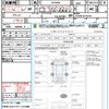 toyota noah 2016 quick_quick_ZRR80W_ZRR80-0274378 image 21