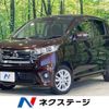 nissan dayz 2015 -NISSAN--DAYZ DBA-B21W--B21W-0239875---NISSAN--DAYZ DBA-B21W--B21W-0239875- image 1